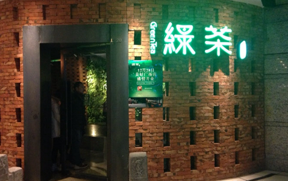 一天七次翻臺(tái)，綠茶餐廳原來一直在做這件事！|餐飲界