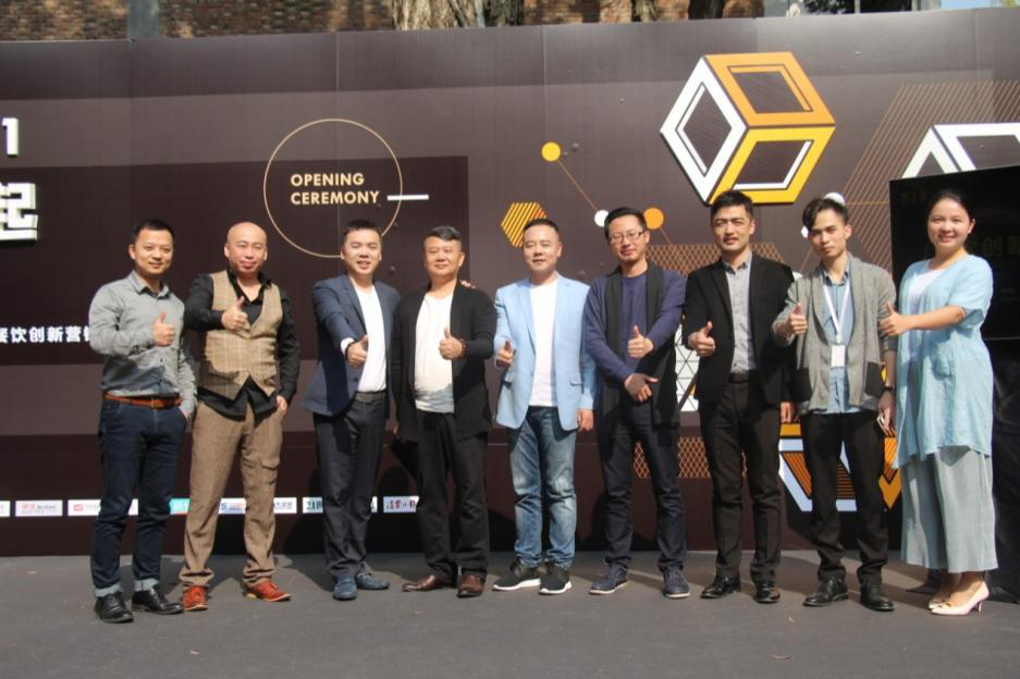 2016“和你一起造未來”餐飲創(chuàng)新營(yíng)銷分享會(huì)圓滿落幕