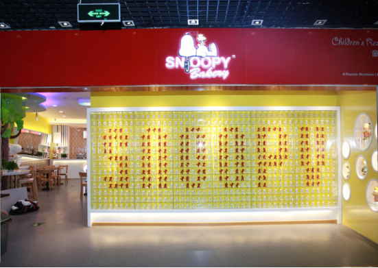 全國(guó)首家史努比童趣餐廳開(kāi)業(yè) 消費(fèi)升級(jí)推動(dòng)餐飲業(yè)多元化加劇