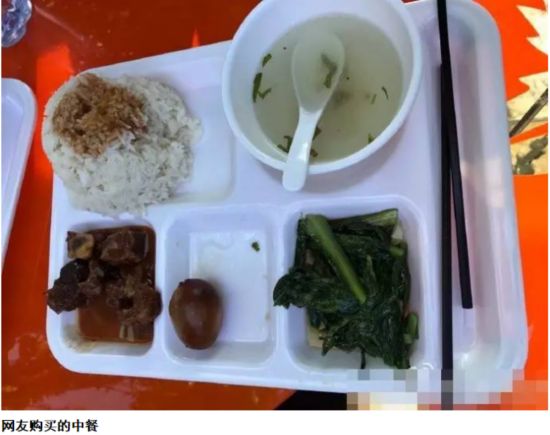 泉州現(xiàn)天價快餐一份45元！網(wǎng)友怒指堪比青島大蝦