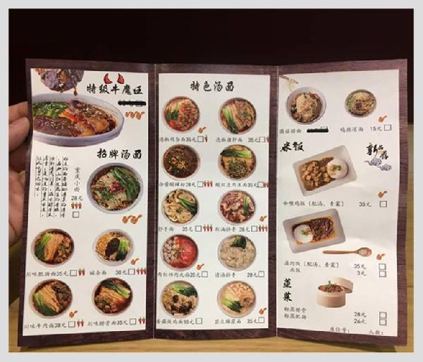 做餐飲、玩餐飲、玩弄餐飲：一張菜單暴露干餐飲的三種境界|餐飲界