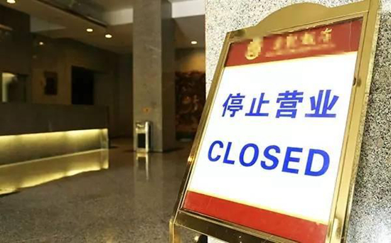 一些飯店或餐廳 頻換招牌為哪般？|餐飲界