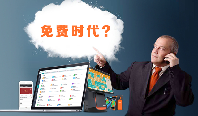 繼360、樂視后，排隊(duì)網(wǎng)再出免費(fèi)殺招|餐飲界