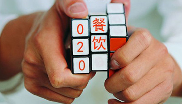 盤點16年餐飲O2O戰(zhàn)果，八大關(guān)鍵詞告訴你互聯(lián)網(wǎng)這把火接下來要怎么燒！