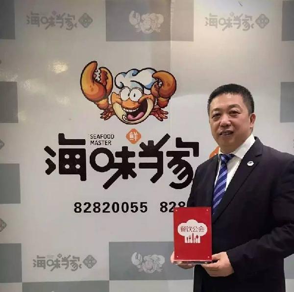 9天拿下大眾點評大連餐廳NO.1，這家海鮮很生猛