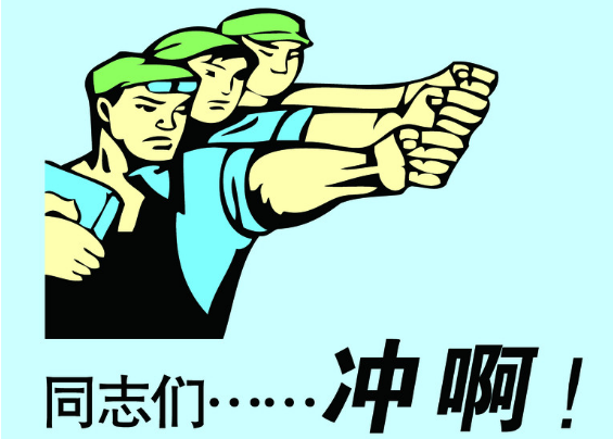 如何調(diào)動(dòng)員工積極？抓住重點(diǎn)就夠了|餐飲界