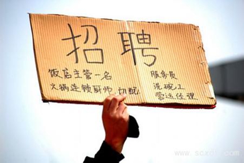 餐廳用工荒，外出吃飯怎么辦