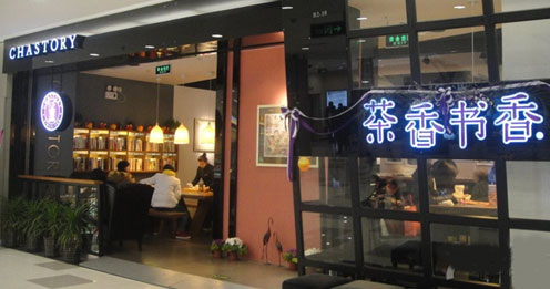 顧客不再為溫飽買單，餐飲+文創(chuàng)會成為下個風口嗎？