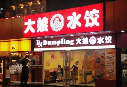 頻頻賣身！拿什么拯救你，傳統(tǒng)快餐？|餐飲界