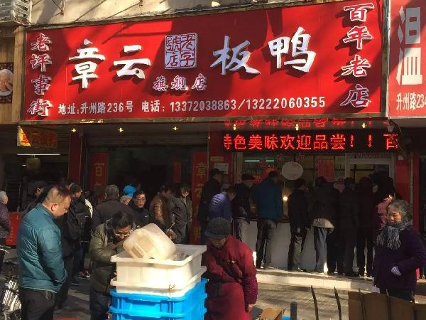 要么100年只做一家店，要么一個店復制1000家