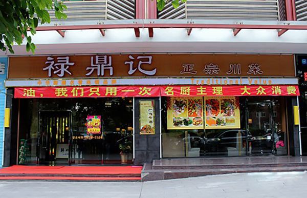 餐廳廣告如何抓住顧客的痛點(diǎn)、癢點(diǎn)、興奮點(diǎn)？|餐飲界