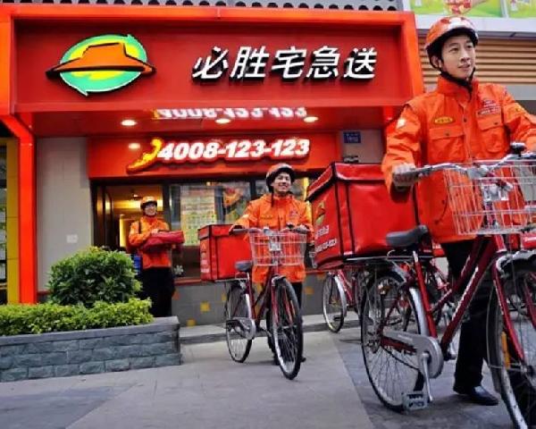 百勝中國(guó)曬拆分后首份成績(jī)單：必勝客將成2017最大挑戰(zhàn)？