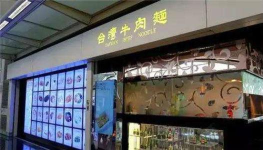 【快訊】皇璽餐飲虧損超千萬港元，上市餐飲企業(yè)怎么了？