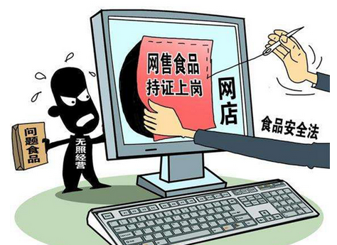 網(wǎng)絡餐飲服務監(jiān)管擬出新規(guī) 不再強調(diào)保護個人信息