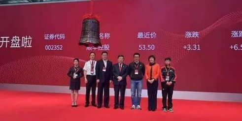 順豐上市給餐飲行業(yè)當(dāng)頭一棒！