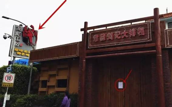 先是眾籌跑路，再是自曝破產(chǎn)，深圳這家連鎖餐企發(fā)生了啥事