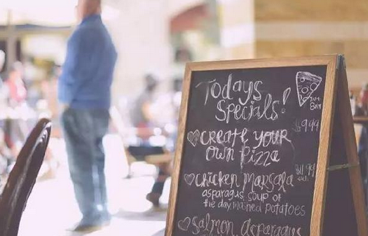 你的店生意不好？人流不旺？你只能揮淚降價(jià)？不，不必！|餐飲界