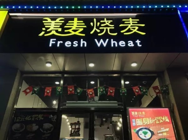 做餐飲別總說自己「正宗」，你看西貝提了么？