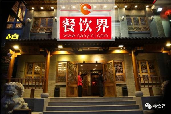 【案例】北平三兄弟涮肉：用戶點(diǎn)評(píng)解決信息不對(duì)稱，二維碼提升支付效率|餐飲界