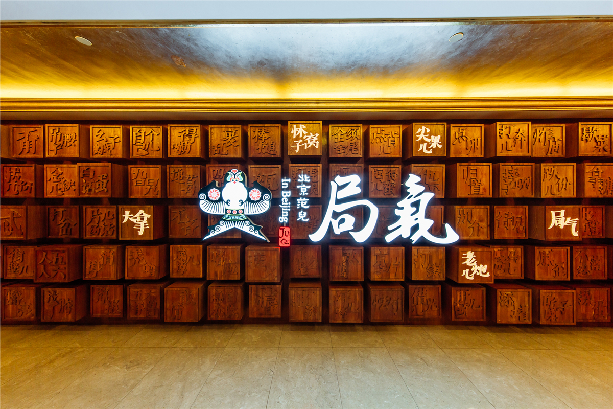 局氣要做一場痛苦的轉(zhuǎn)型手術(shù)，韓桐為什么這么說？