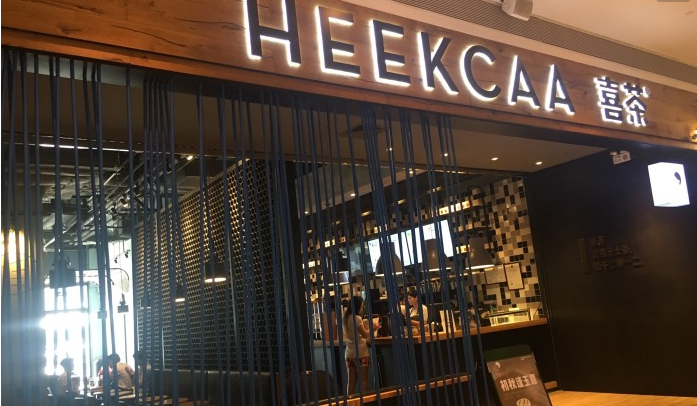 餐飲行業(yè)李鬼叢生，今天你喝了“假”奶蓋茶嗎？