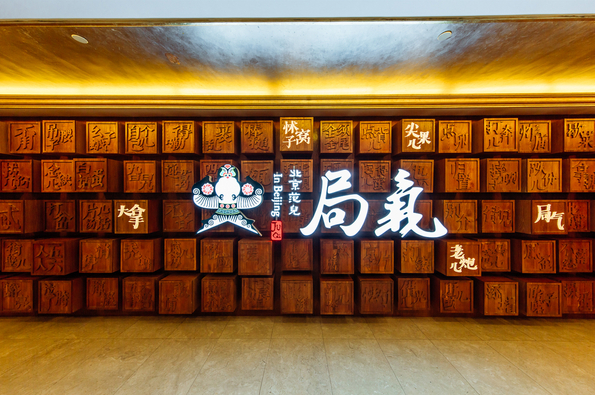 局氣要做一場痛苦的轉(zhuǎn)型手術(shù)，韓桐為什么這么說？