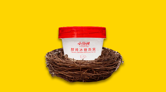 獲洪泰基金青睞、周鴻祎閃投，“小仙燉”究竟憑什么？