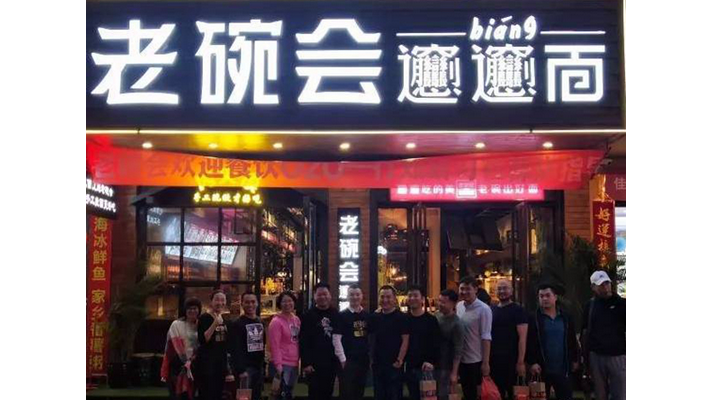 2年15家店8輪翻臺，傳統(tǒng)陜面如何聚焦品類快速生長？|餐飲界