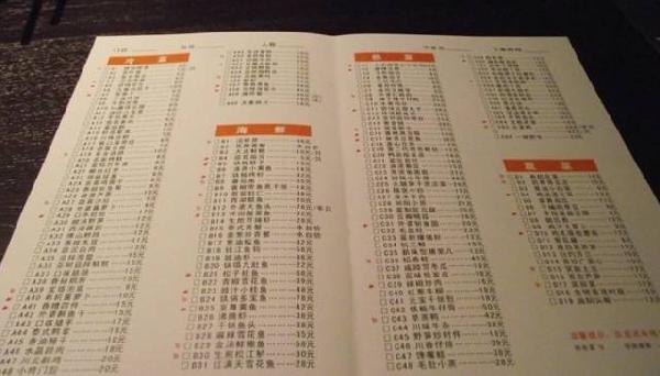 像這樣加一張輔助菜單，餐廳營業(yè)額輕松提高|餐飲界