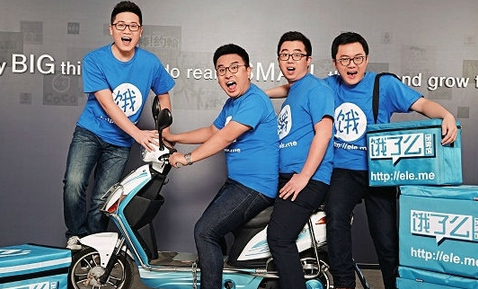 餓了么發(fā)布首份行業(yè)社會責(zé)任報(bào)告 去年下架問題餐廳1.5萬家