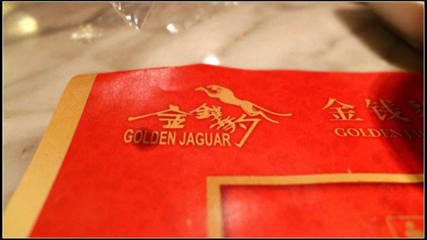 “金錢豹”關(guān)門，充值卡咋辦？|餐飲界