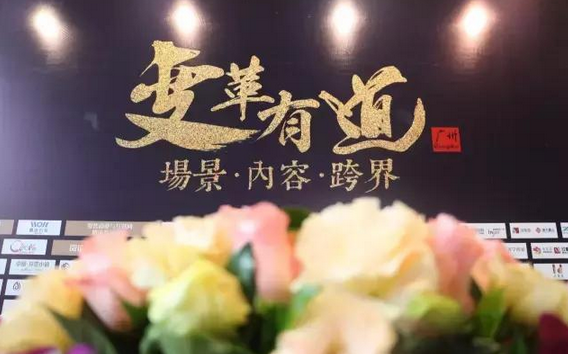 你們，在這個(gè)不平庸的時(shí)代留下了自己的印記|餐飲界