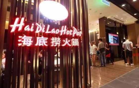 海底撈營(yíng)收將達(dá)100億，中國(guó)首個(gè)百億餐飲集團(tuán)將誕生？