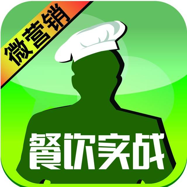 給餐飲老板的營(yíng)銷妙計(jì)！|餐飲界