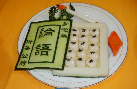 中國餐飲申請世界遺產(chǎn)屢敗屢戰(zhàn)！