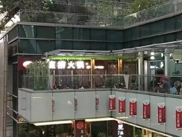 服務(wù)員底薪12800 海底撈玩這么大會死嗎？