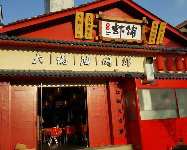 全國10萬賣小龍蝦的，真的一年只有4個月能賺錢？