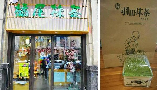 繼喜茶后，又一茶品牌被跟風(fēng)，它會(huì)是下一個(gè)潮流嗎？