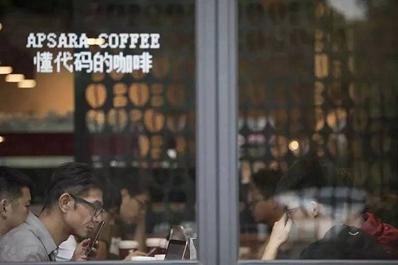 從Costa的阿里云咖啡，看餐飲創(chuàng)業(yè)新商機(jī)