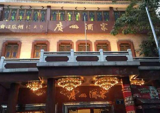 為什么78歲的大同酒家倒閉了，82歲的廣州酒家卻能上市？