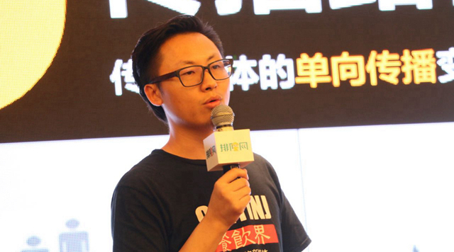 餐飲界鶴九：世界在變，餐飲人要善用大數(shù)據(jù)思維做營(yíng)銷|餐飲界