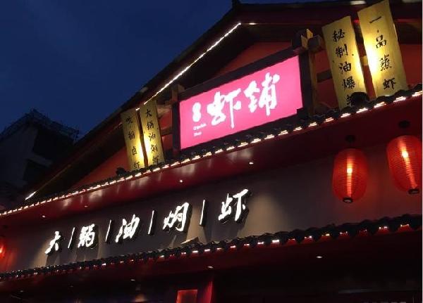 餐廳開業(yè)做營(yíng)銷，你怎么看？|餐飲界