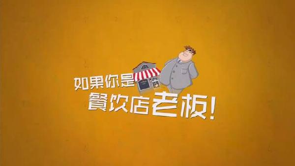 從顧客、員工和老板三個(gè)維度，解析餐飲創(chuàng)業(yè)成敗|餐飲界