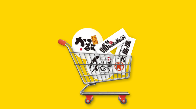 餐飲業(yè)借用買手店模式，是噱頭還是真有兩下子？