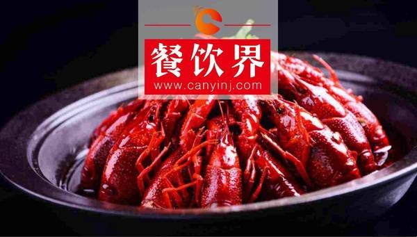 夏季小龍蝦賺錢如井噴，北上廣深老板借IT手段“接錢”