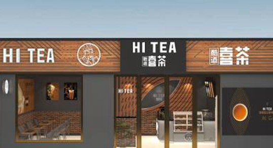 沒(méi)治了：“山寨”喜茶搶先進(jìn)京，品牌亂象該怎么破？