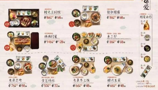 半年賣出 90000 份鰻魚飯，這家快餐店做對(duì)了什么？