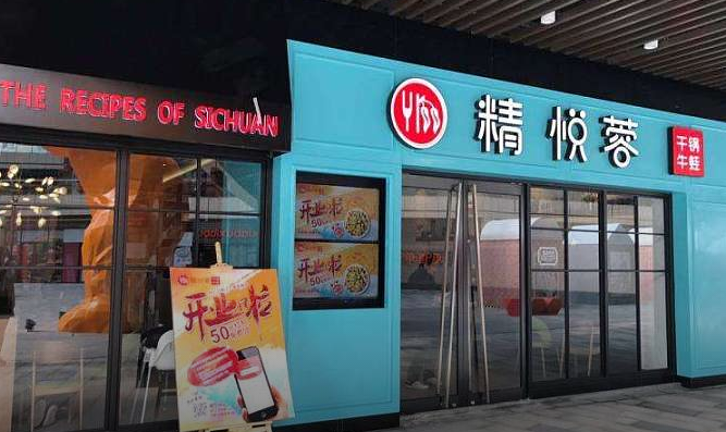 離職呷哺華東總經(jīng)理，他打造的單款爆品獲近億元融資！