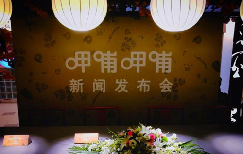 脫下快餐外衣，呷哺要做火鍋行業(yè)顛覆者