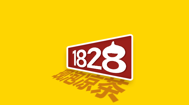 王老吉開推實(shí)體涼茶鋪，是太晚了還是時(shí)機(jī)正當(dāng)時(shí)？